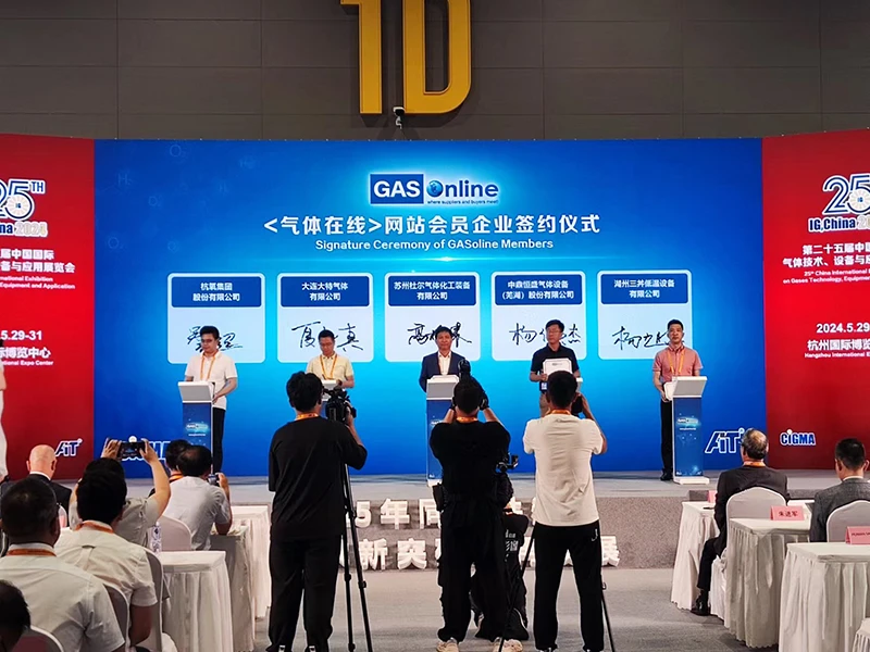 IG China 2024 IG China 2024